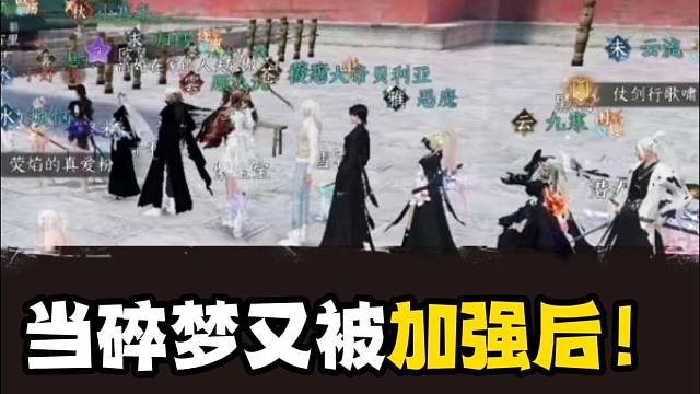 什么？排队转职？