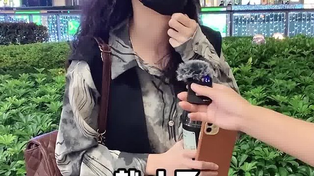 这样的小姐姐竟然母单街头采访 街访 单身 脱单