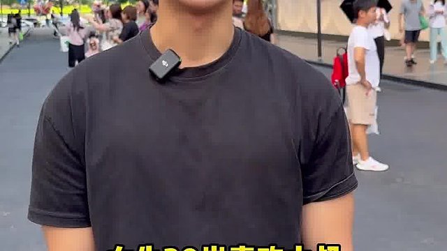 女生20喜欢大叔30喜欢弟弟！