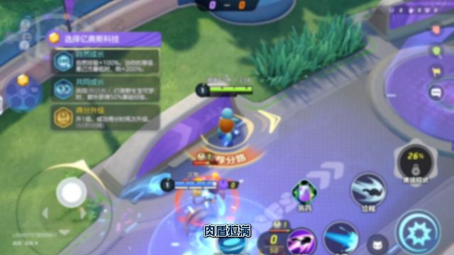 水箭龟技能介绍，纯正搅屎棍的高端用法！