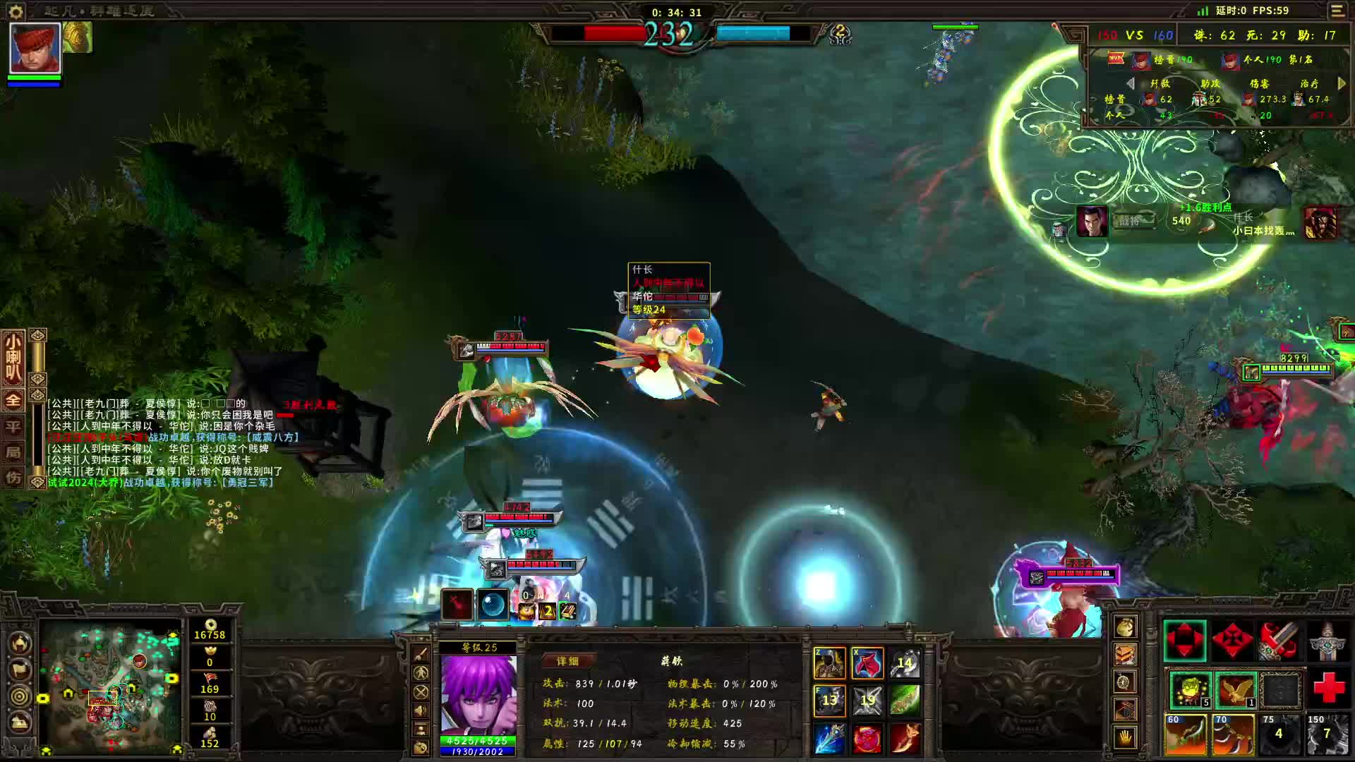 精忠蒋钦70杀，随便操作一下罢了