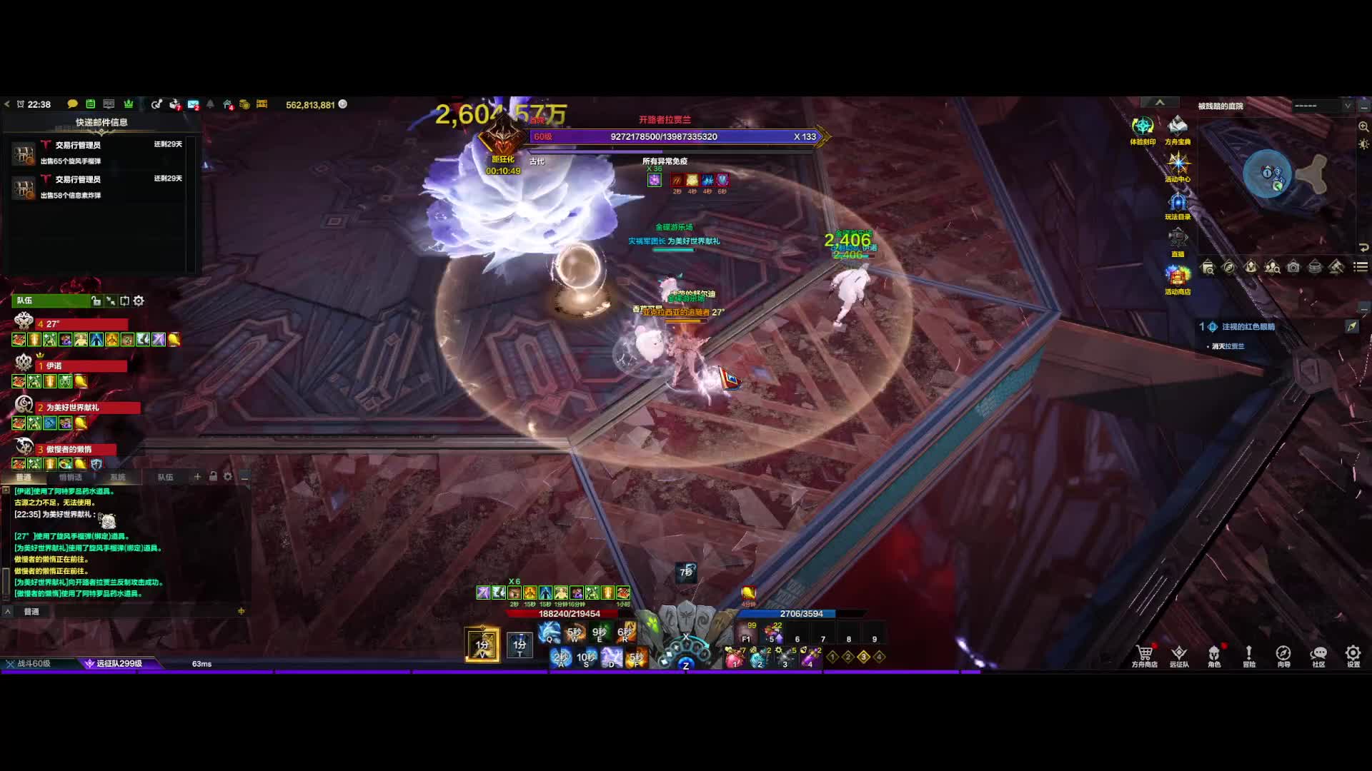 命运方舟 象牙塔开荒P3