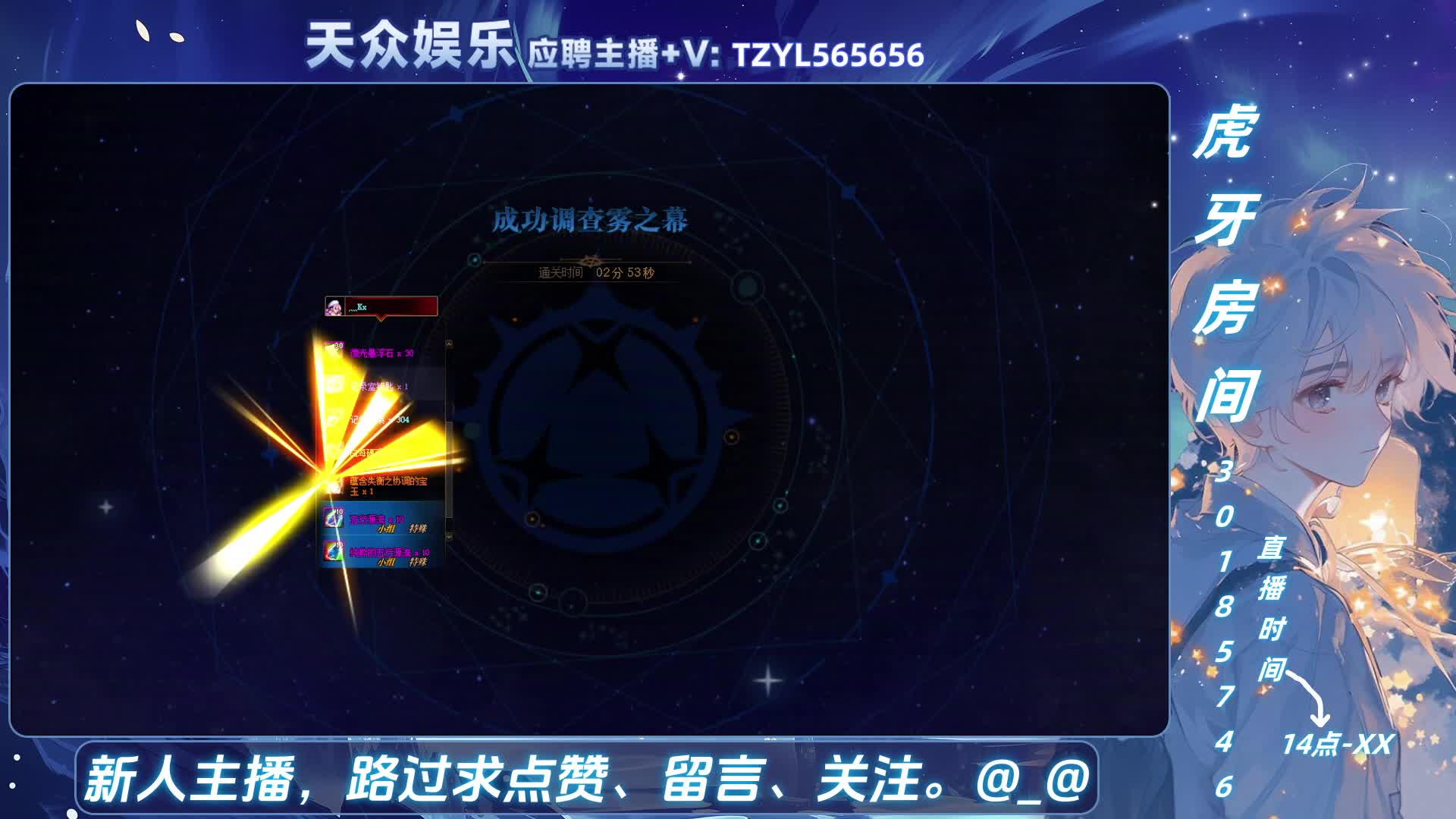 DNF每日，在坚持坚持。-片段3