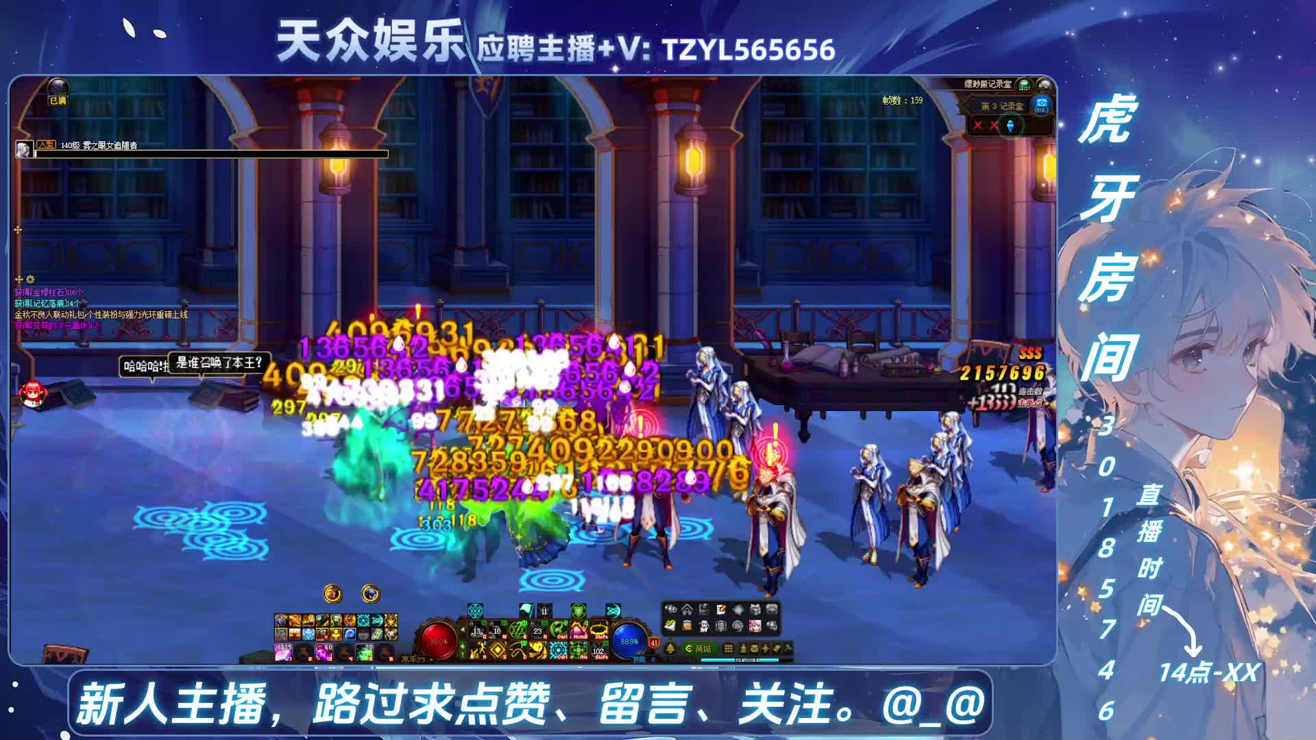 DNF每日，在坚持坚持。-片段5