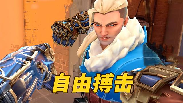 【新套装】先 打 一 拳