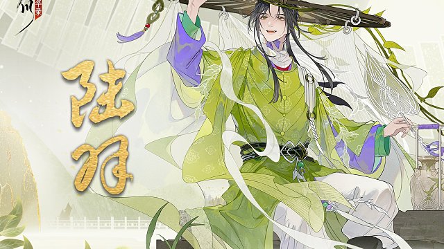 【陆羽预告视频 | 不羡金玉，传世茶经】