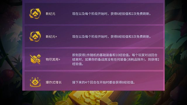 金色经验海克斯对比？谁都可以踹清晰两脚？