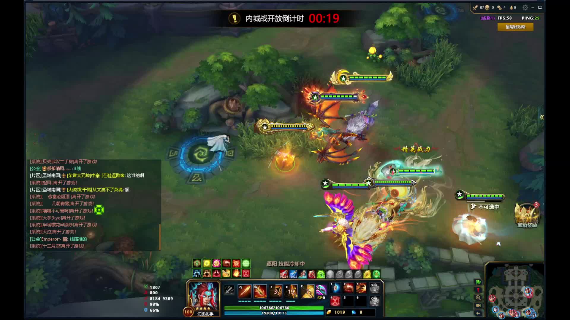 溯光公会创立后第一周星耀城，巅峰战神第一视角