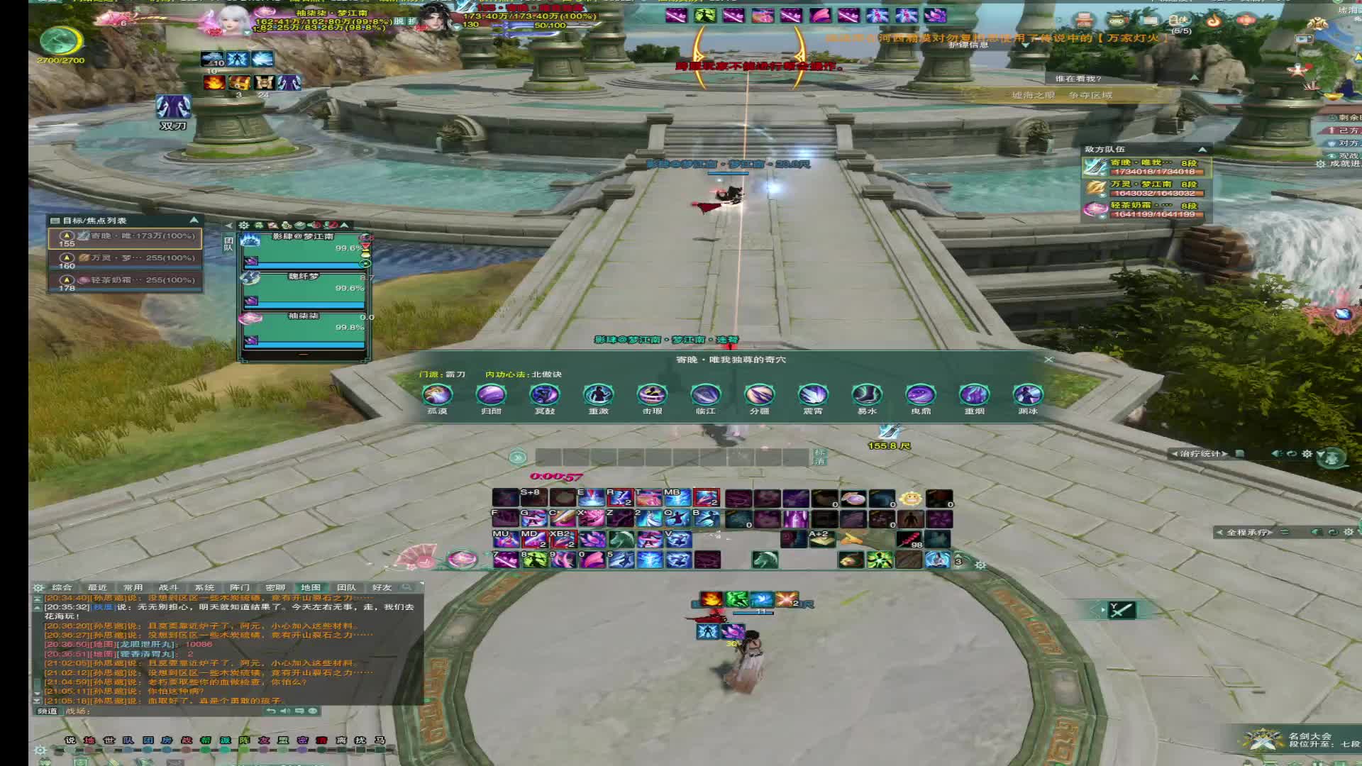 20241109-菜鸡互啄