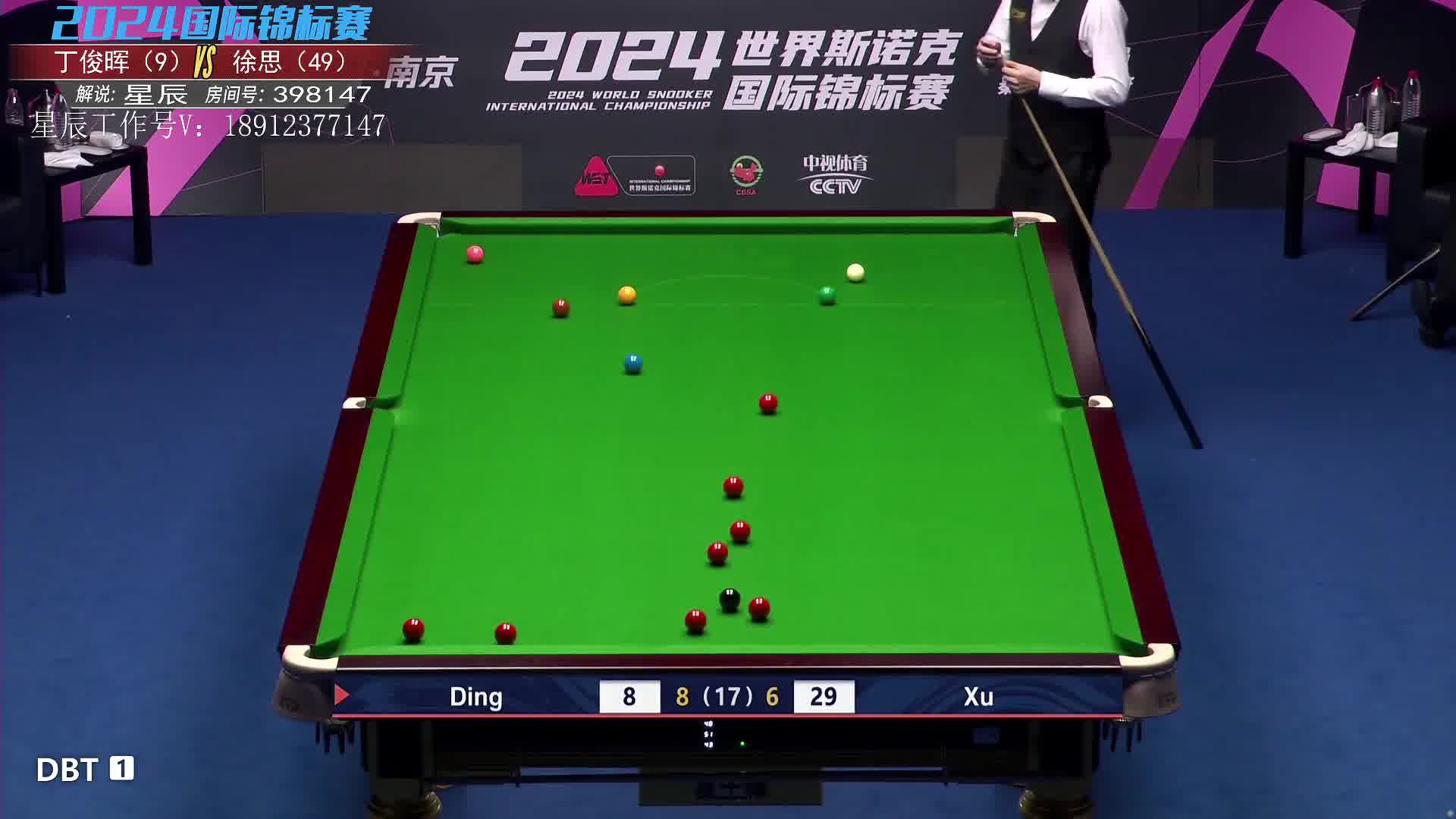 丁俊晖精彩进球