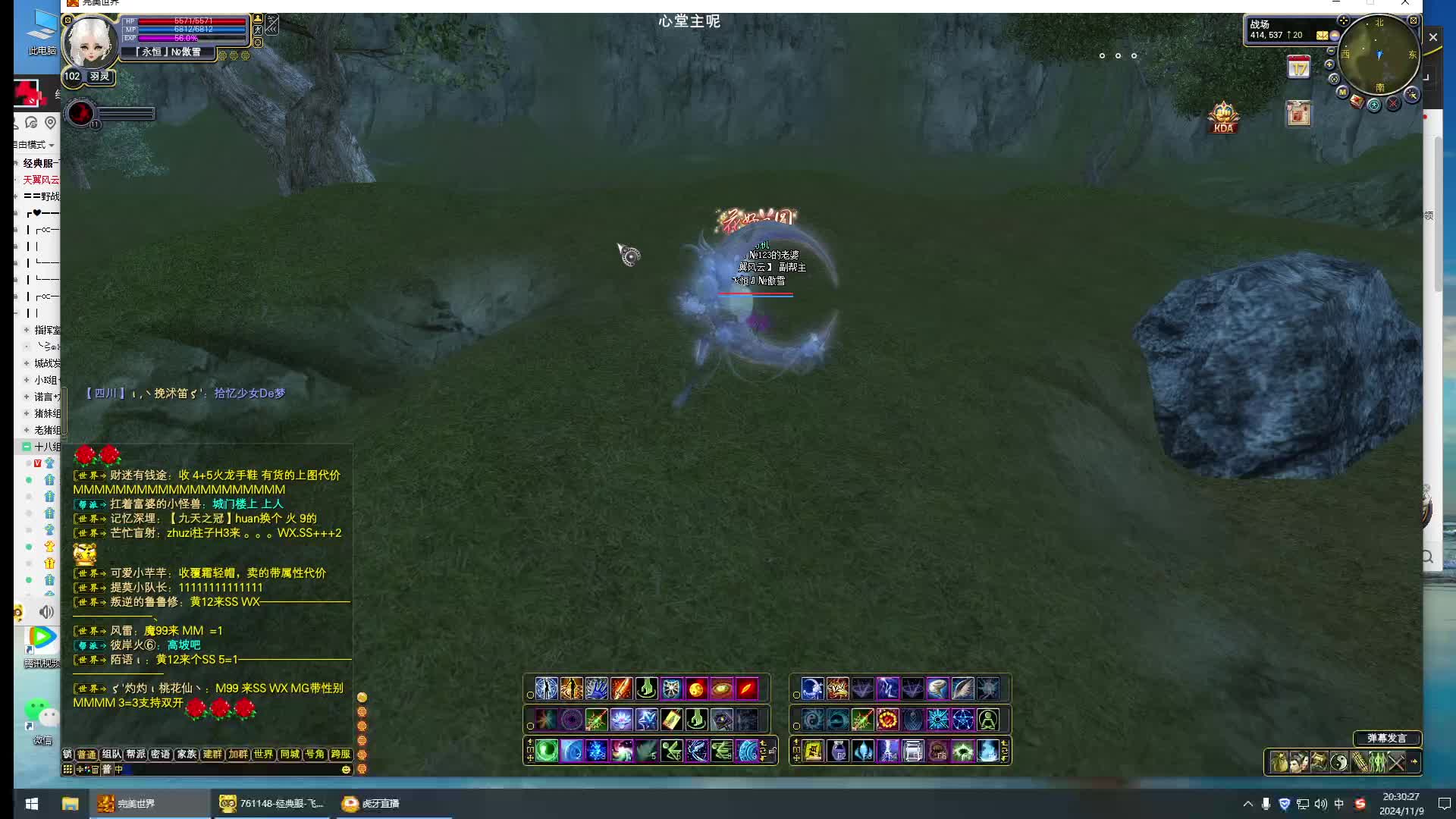 2024.11.9天翼防守洗脚城（上帝视角）01