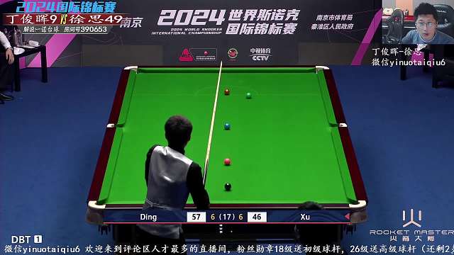 丁俊晖VS徐思 2024斯诺克国锦赛 一诺解说  第二阶段下