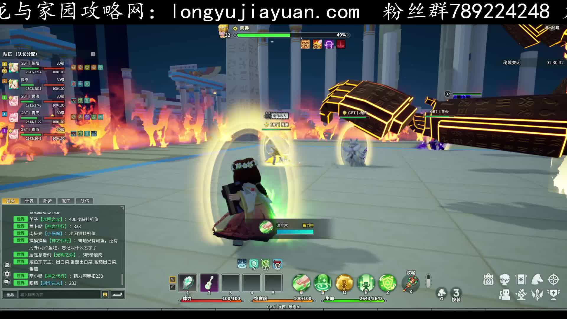 精英阿吞GBT首杀