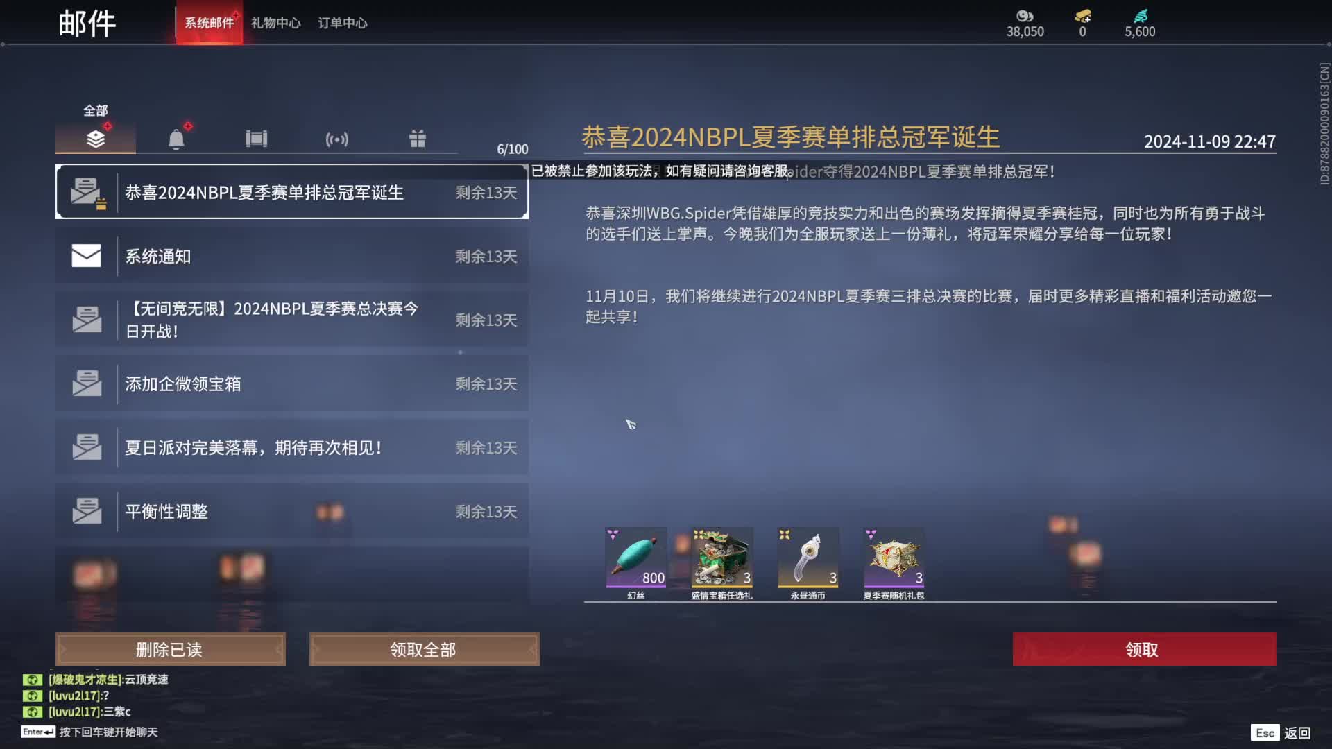 欢迎来到我的直播间片段1
