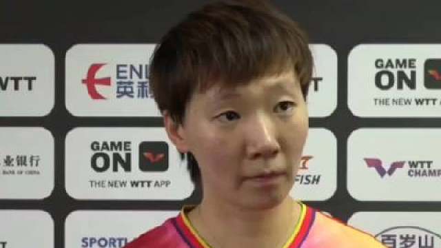 首局失利的情况下 连拿四局进入决赛 期待决赛的精彩表现