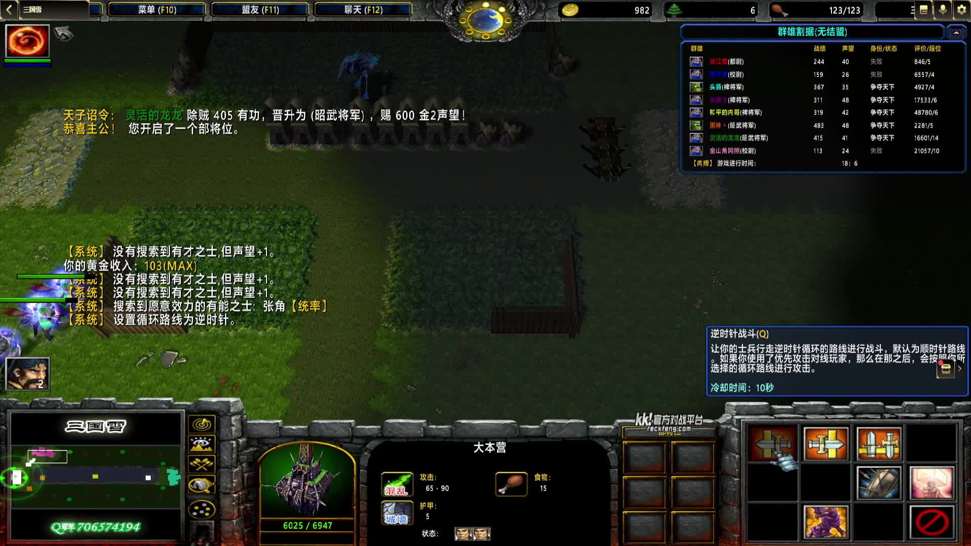 2024-11-09 20-34-37 曹魏