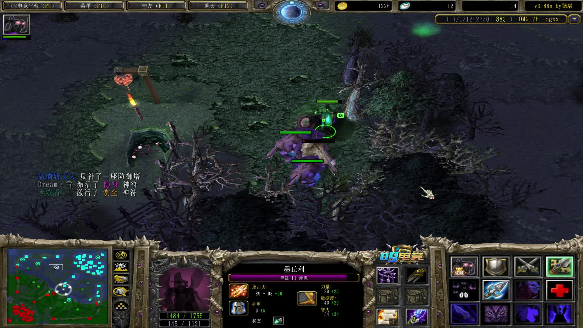 【a8对黑局】月神之箭 一指的幽鬼