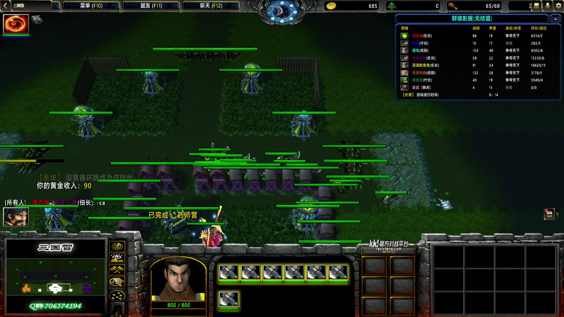 2024-11-09 21-29-03 袁氏 远