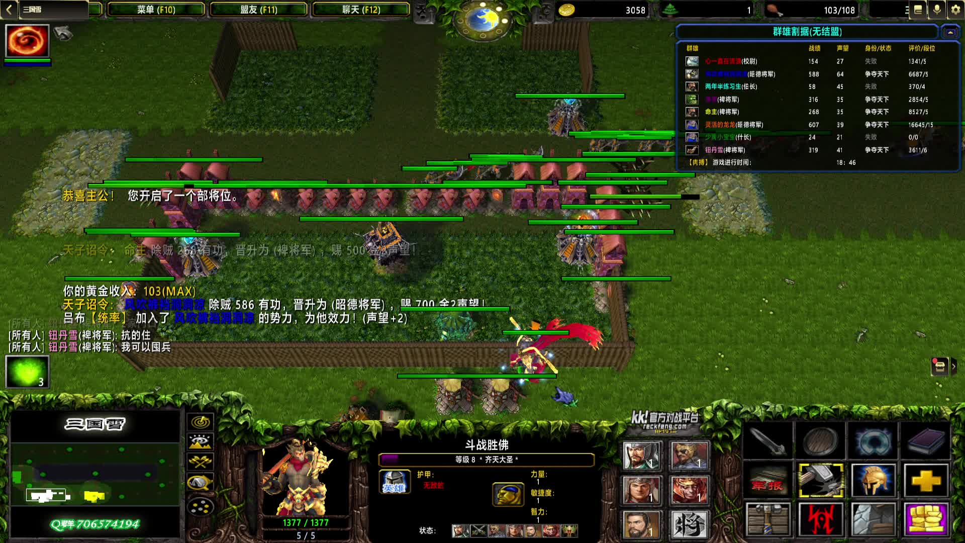 2024-11-09 21-54-47 曹魏