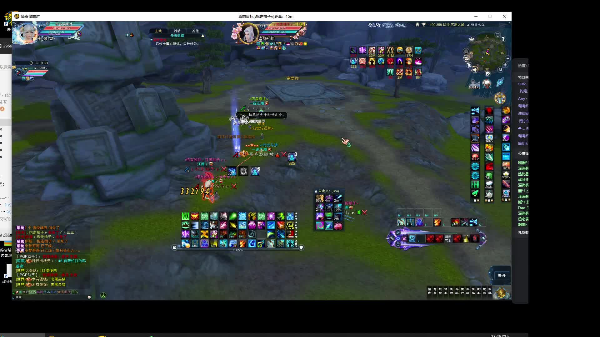 官网钢笔全新版本-片段1