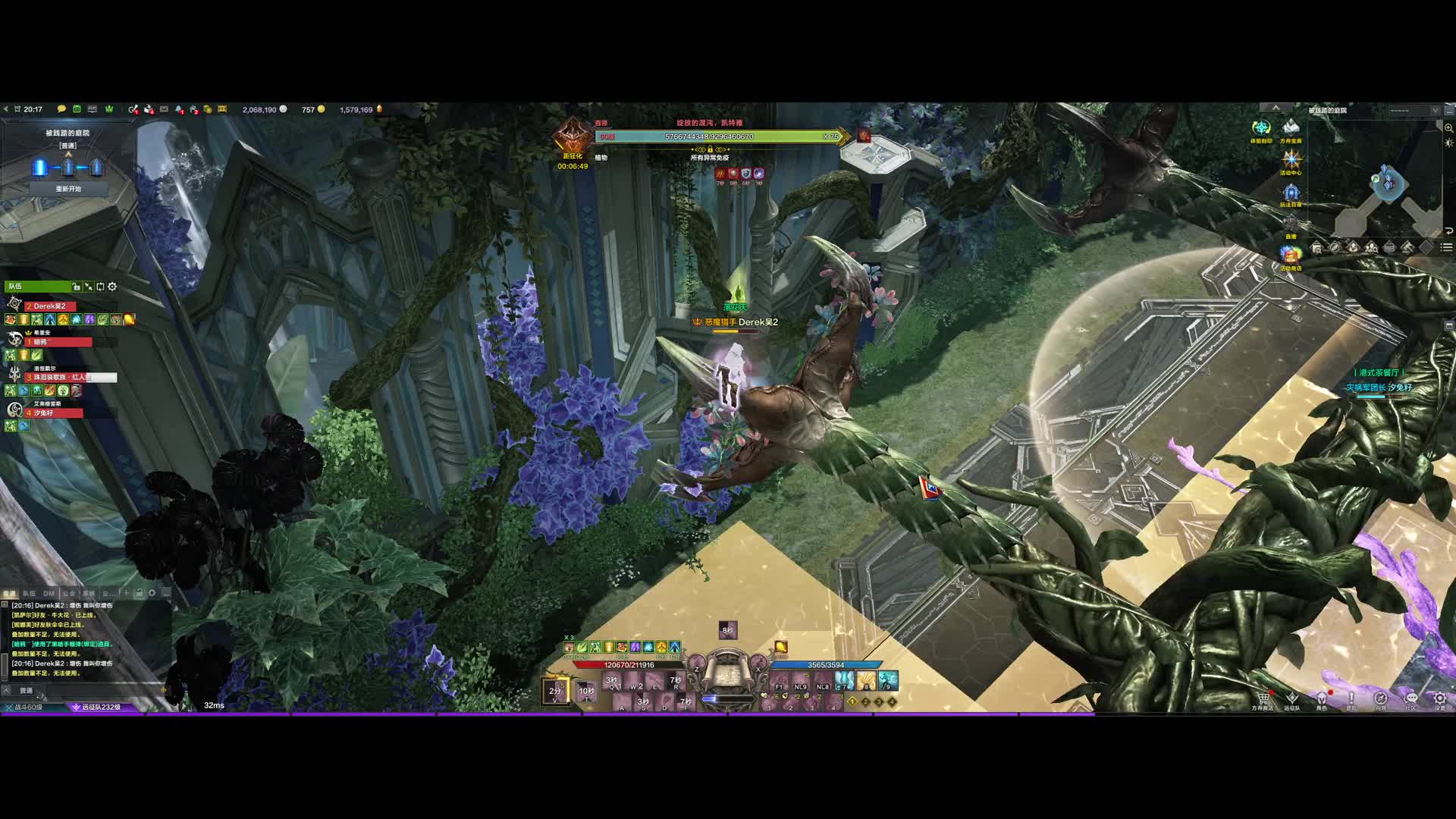 象牙塔是什么东东-片段1