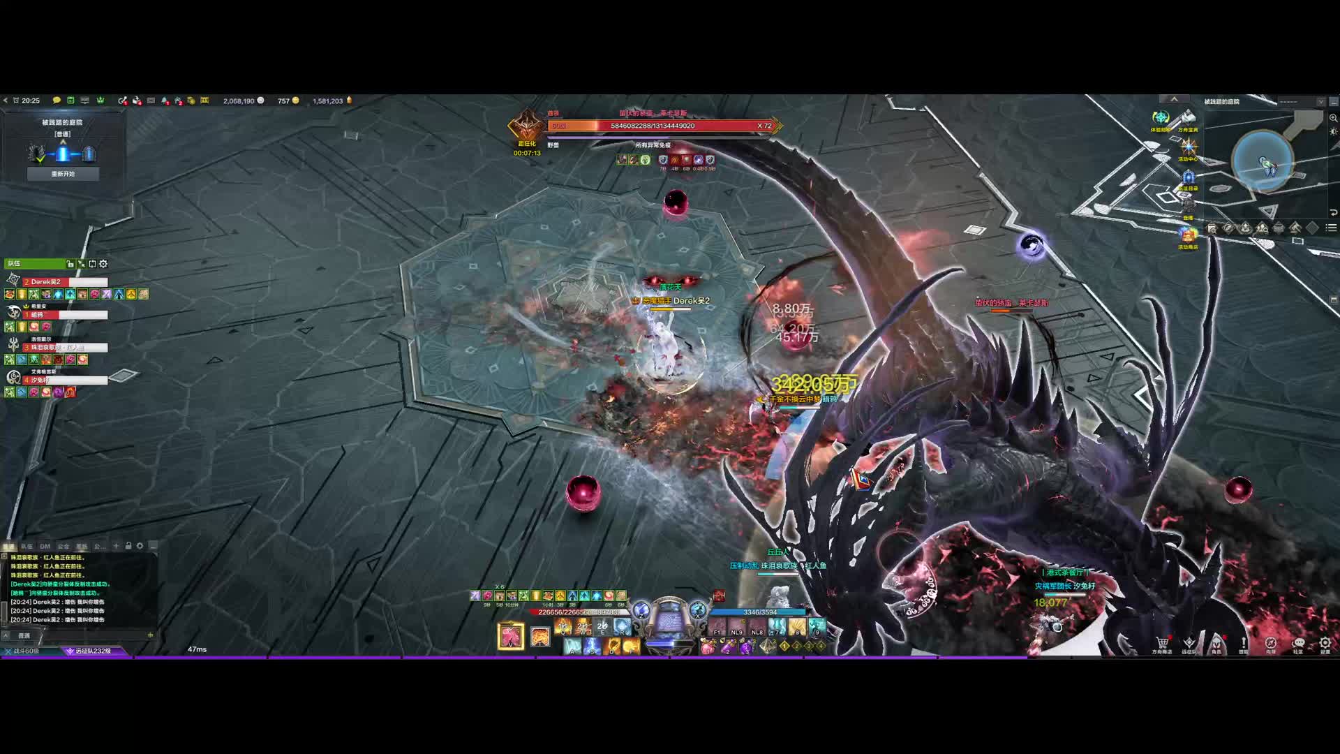 象牙塔是什么东东-片段2