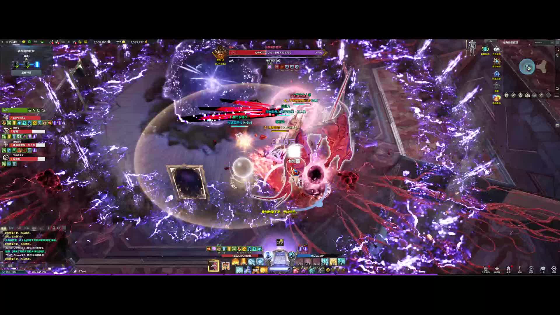 象牙塔是什么东东-片段3