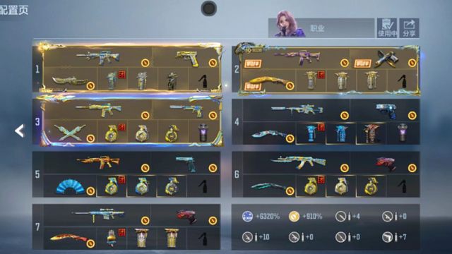 cfm安q4.6k有二次，走盼之，腾圣幻至尊紫电魄，雷霆王者ak，孟获星象仲达奉先带皮