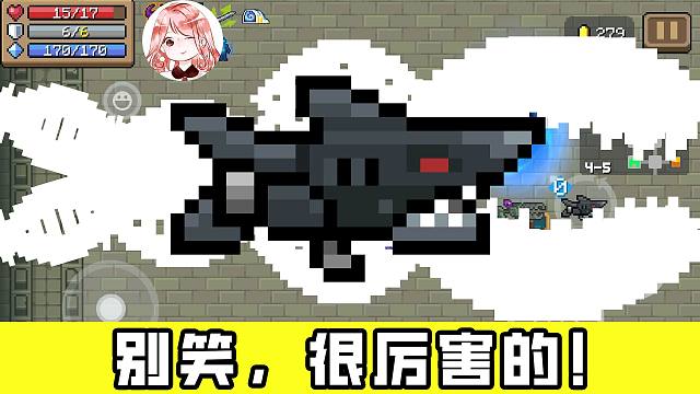 元气骑士：别笑，很厉害的！抽象派也是实力派？不松手的咬咬攻击