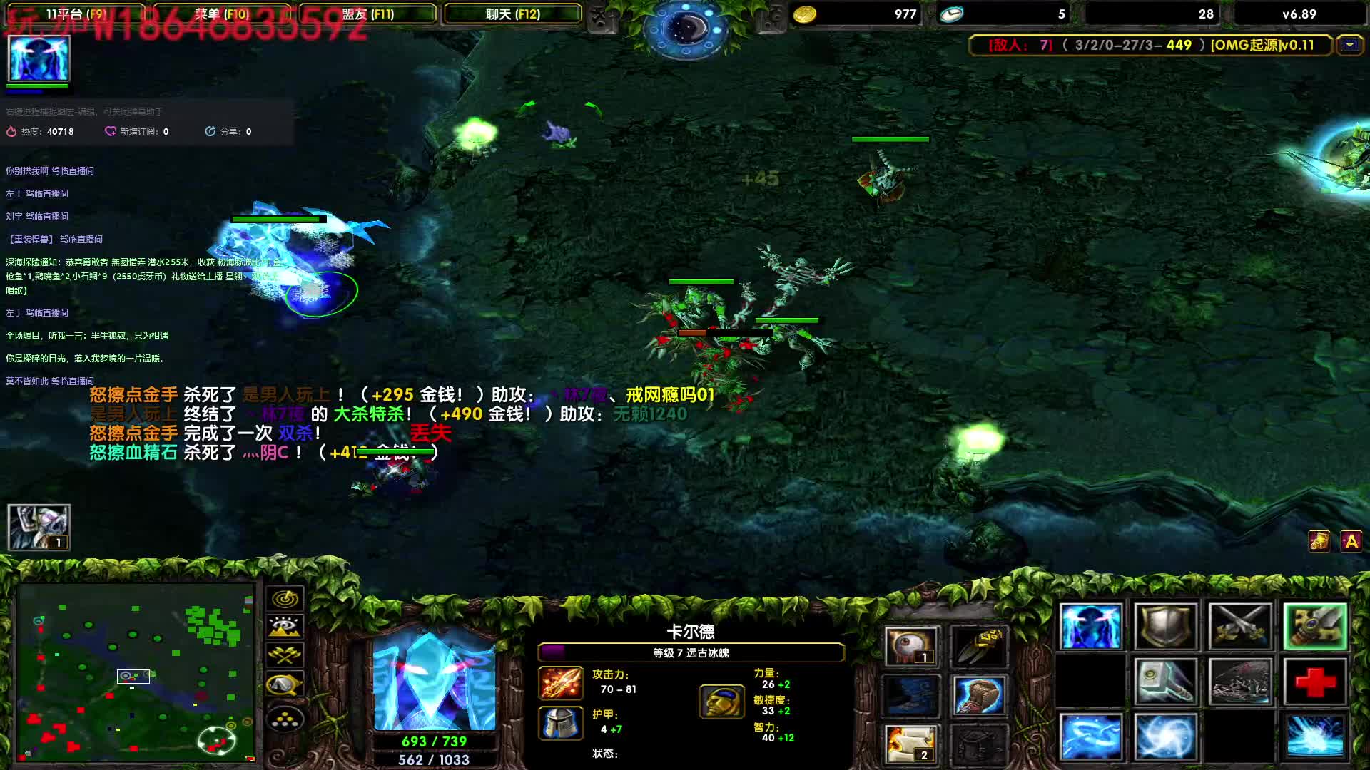 11起源OMG 船加风暴之锤的AA