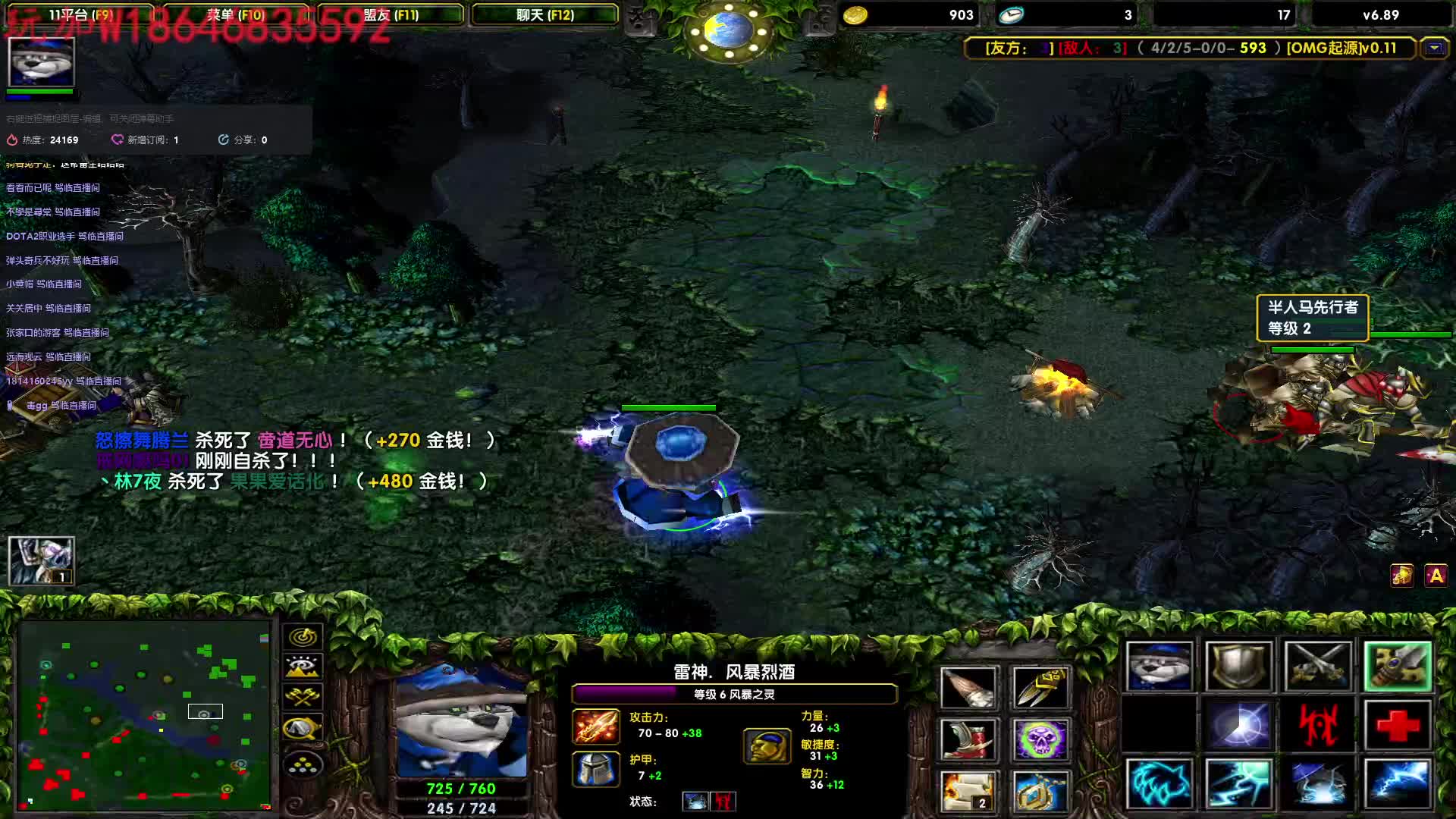 11起源OMG，传送战意蓝猫2024年我依然还在滚动。