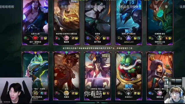 你永远可以相信IG三C（宁王除外！如果明年IG重组真能集齐老IG三C，那流量我不敢想象！