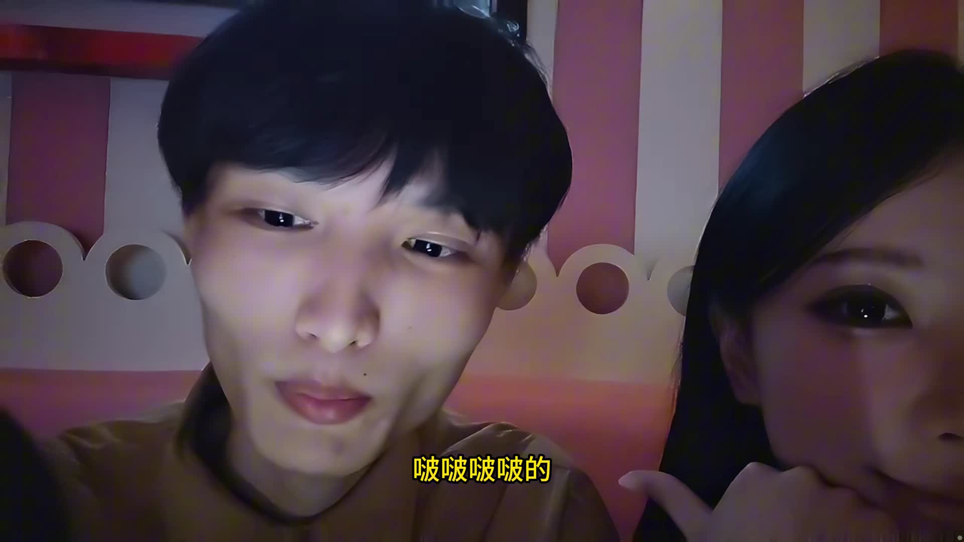 北枫直播跟月见亲上了