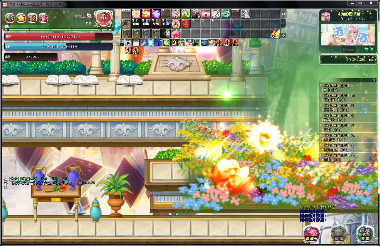 desktop 2024-11-10 11-31-15