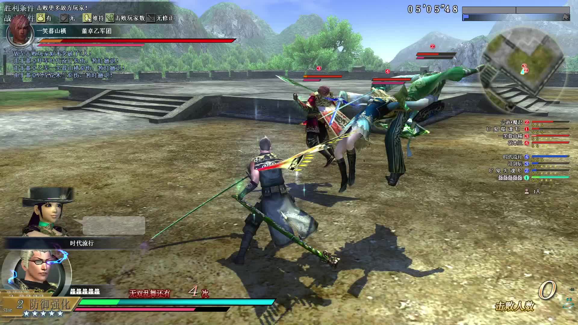 真·三国无双OL10月23号行商武斗弧刀