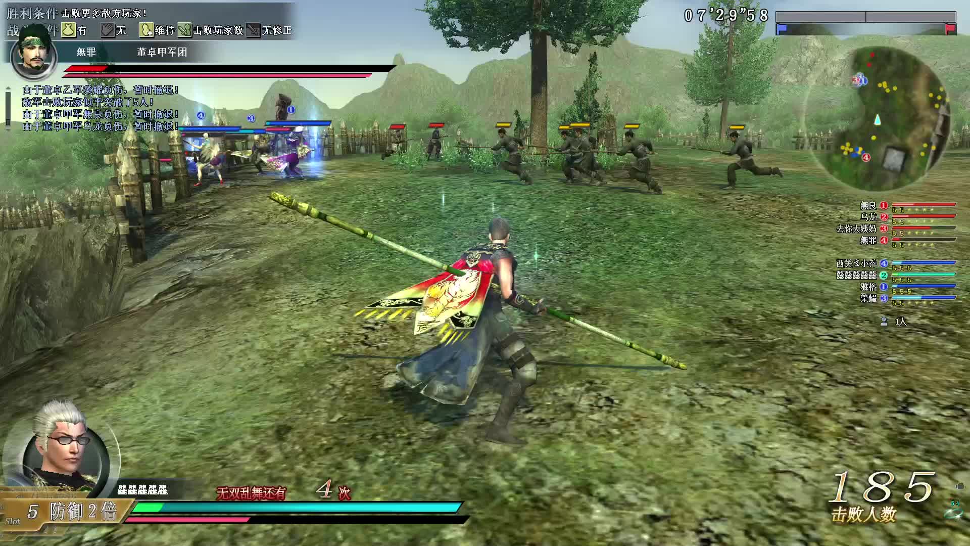 真·三国无双OL10月23号长棍第一场