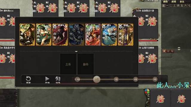 《巨宝盆》702 期 人情世故细腻盖香！