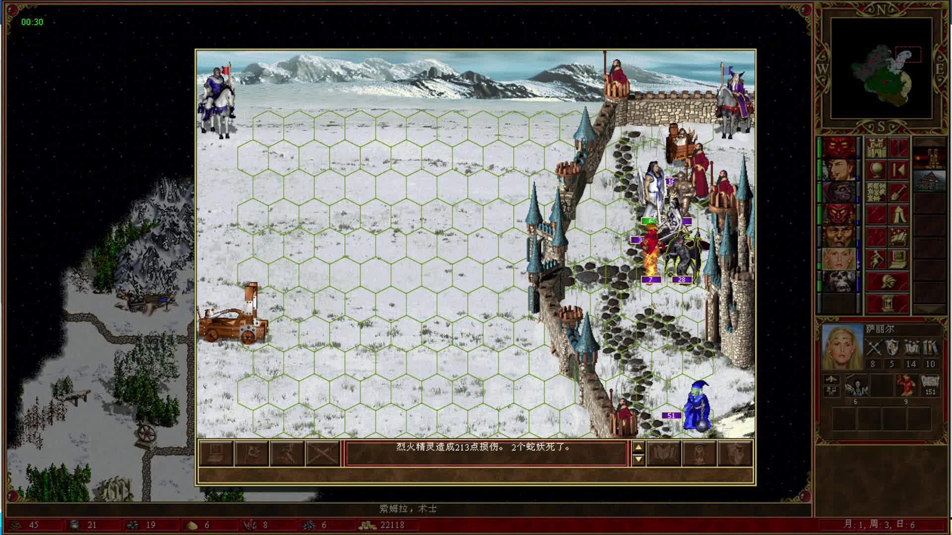 vs 羊羊一张卷轴带来的胜利3