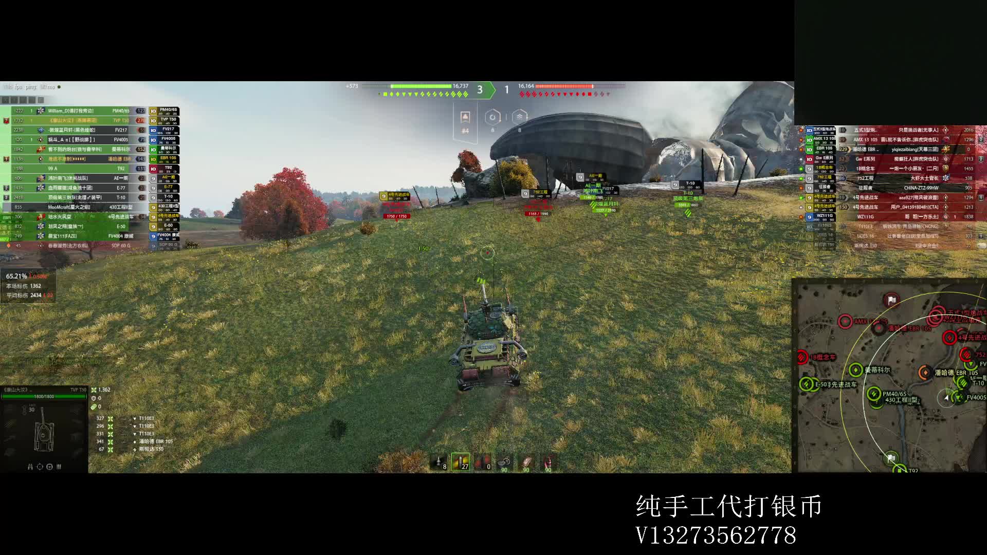 欢迎来到我的直播间片段1