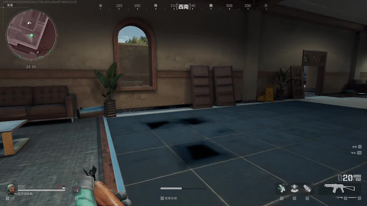 欢迎来到我的直播间-片段1