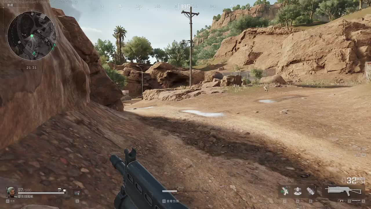 欢迎来到我的直播间-片段2