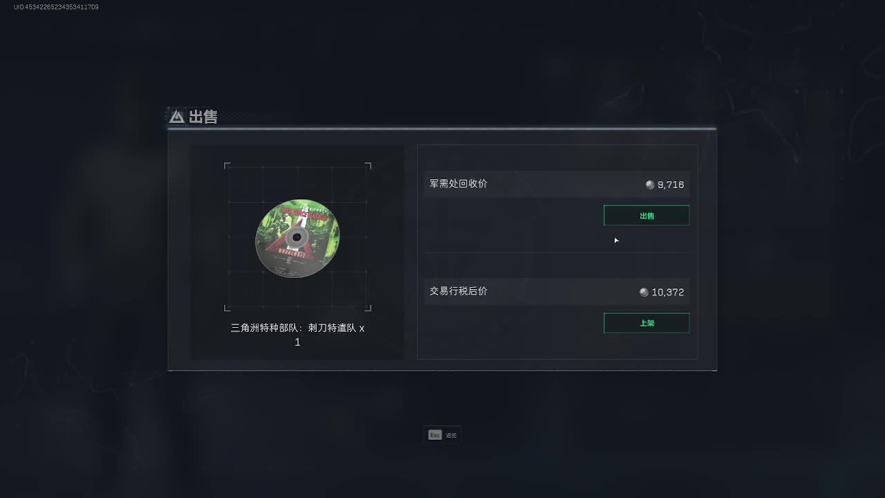 欢迎来到我的直播间-片段4