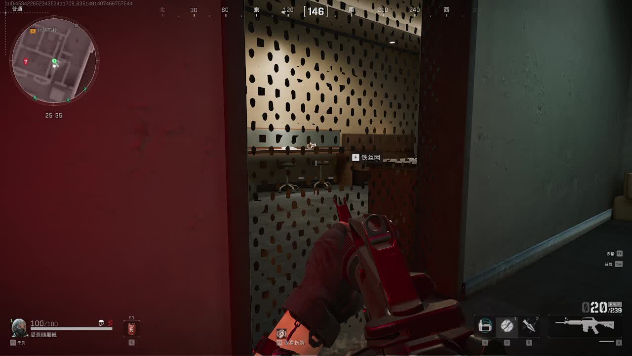 欢迎来到我的直播间-片段1