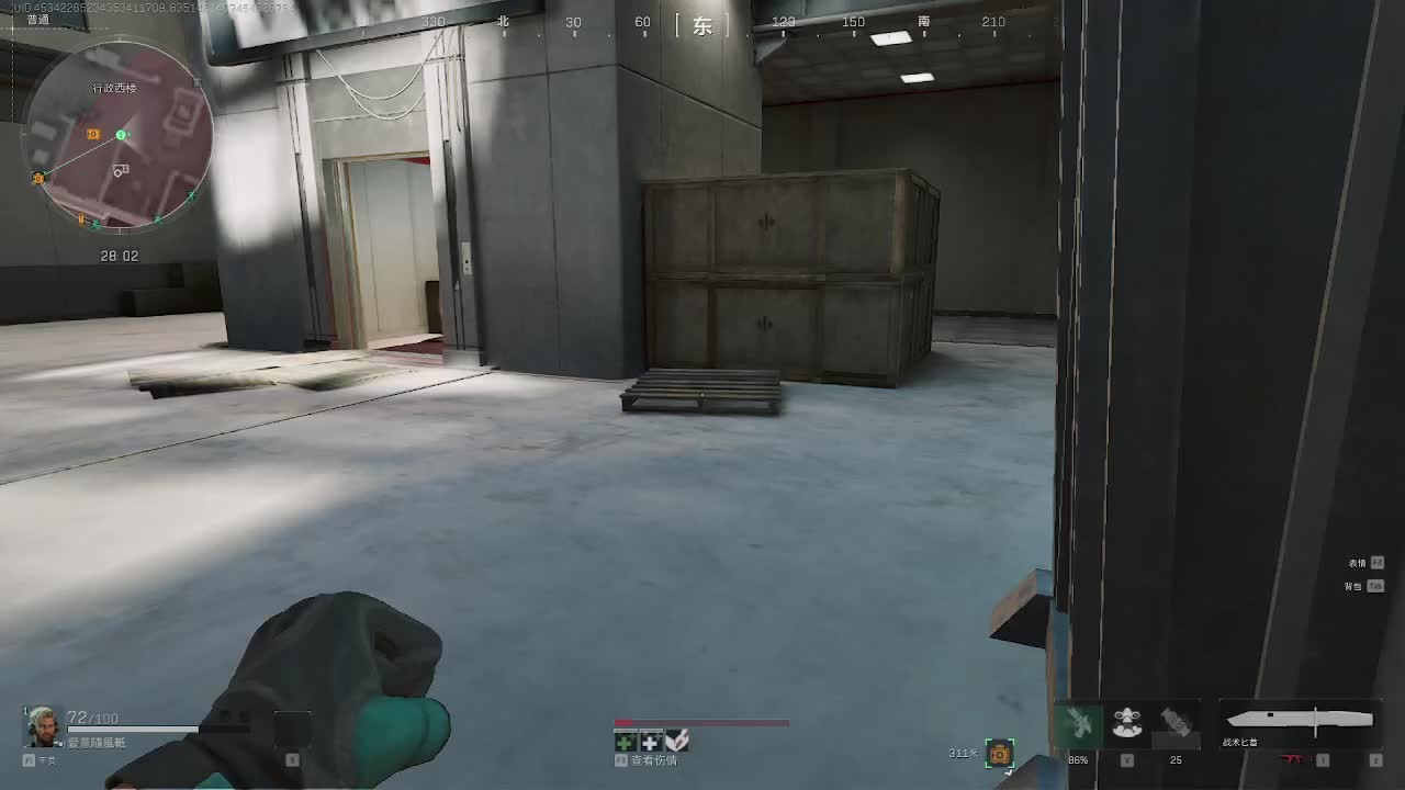 欢迎来到我的直播间-片段2