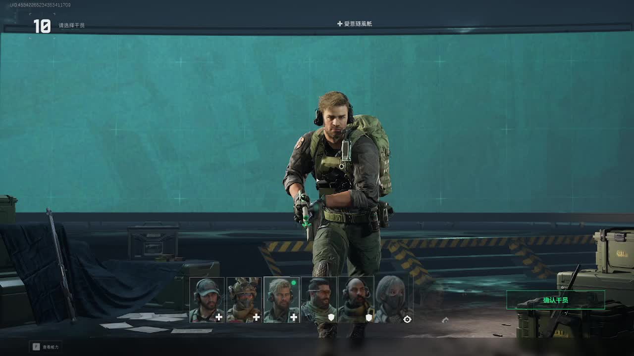 欢迎来到我的直播间-片段4