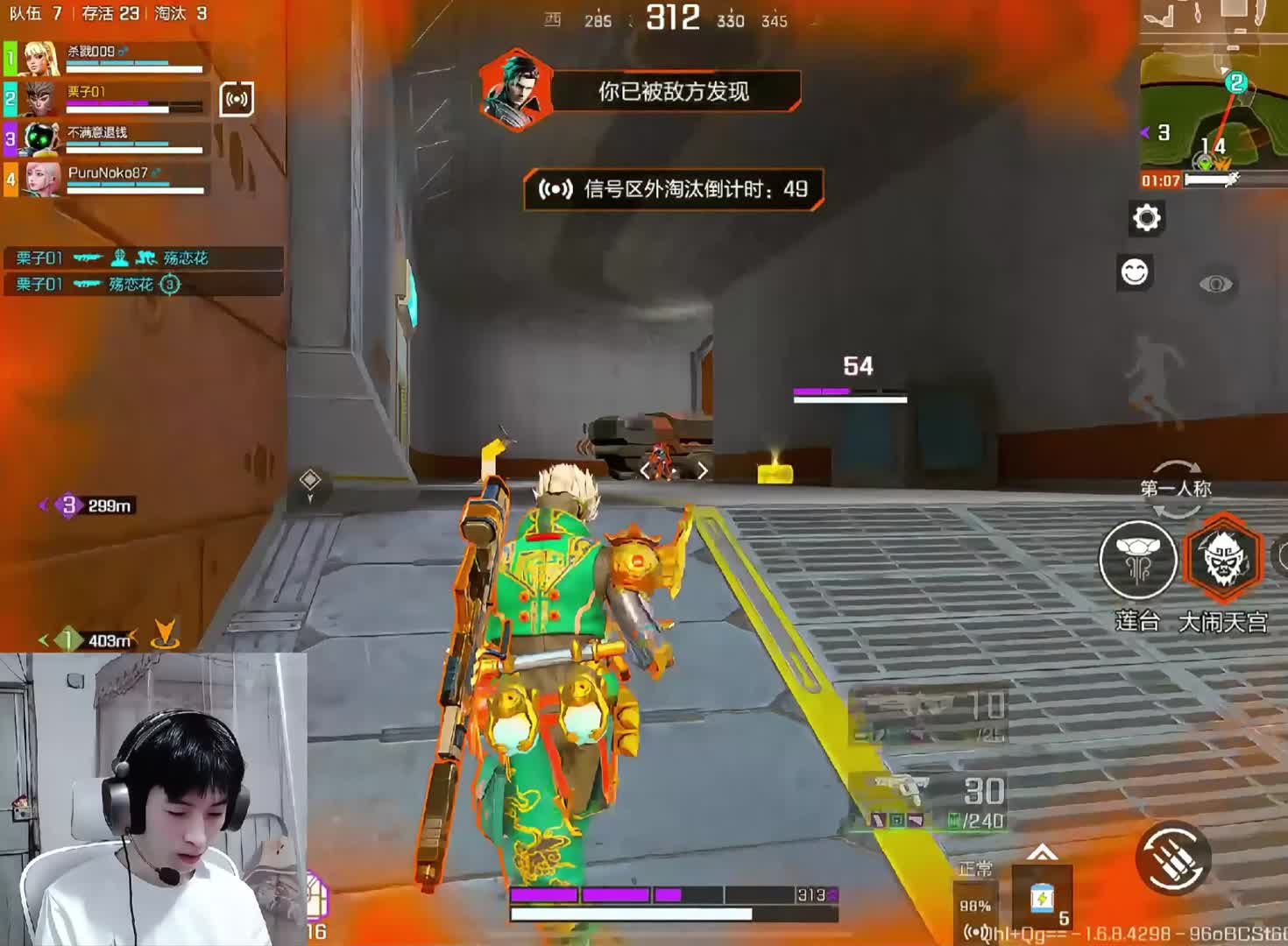 上号 我现在强的可怕