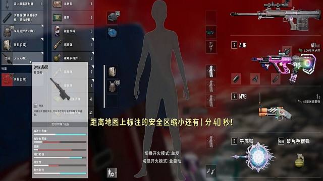 一局三把AMR的故事