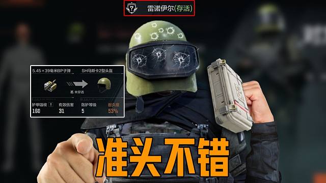 【文森读评论】我就说学修脚有用吧！