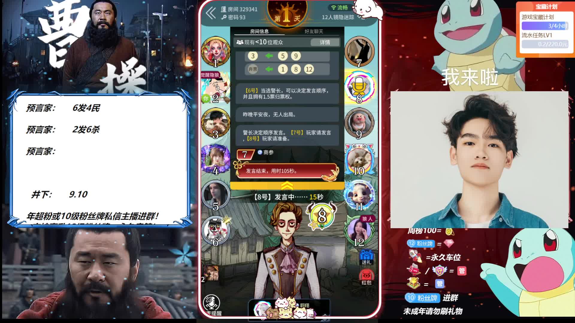 曹贼：学到双刀的狼大哥一直在卑微的冲锋，耍赖嘛我可是曹贼{上}