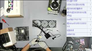 廣州 橙*的14700KF+4070SUPER